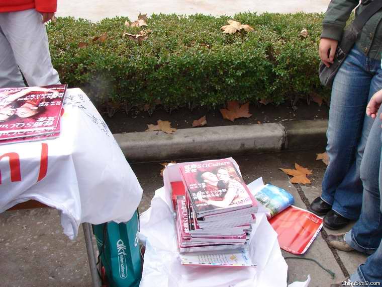 数百本《性商文化》很快就发完了