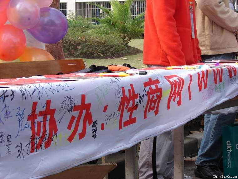 活动协办媒体性商网