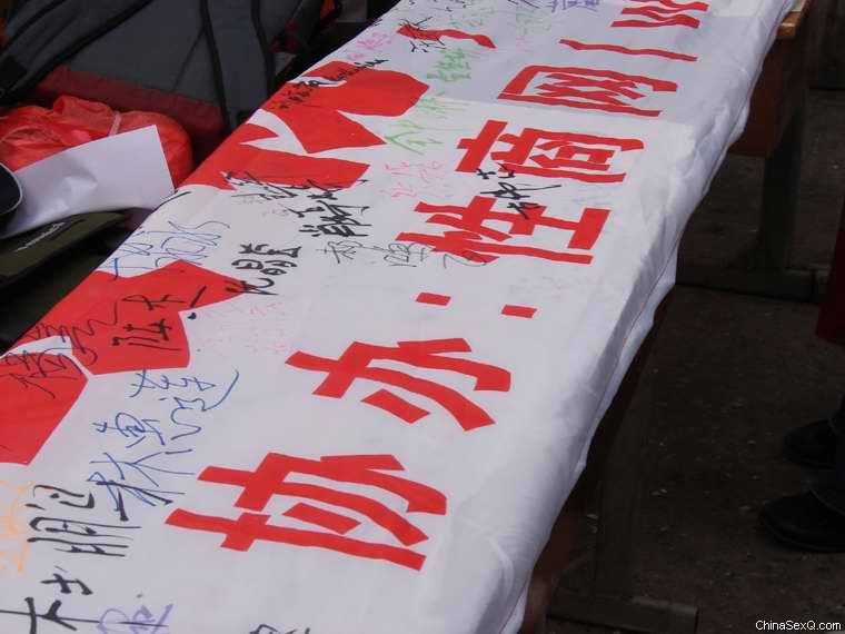 密密麻麻的签名