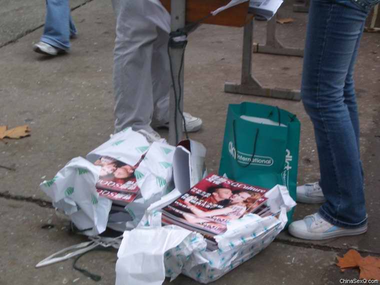 派发礼物《性商文化》