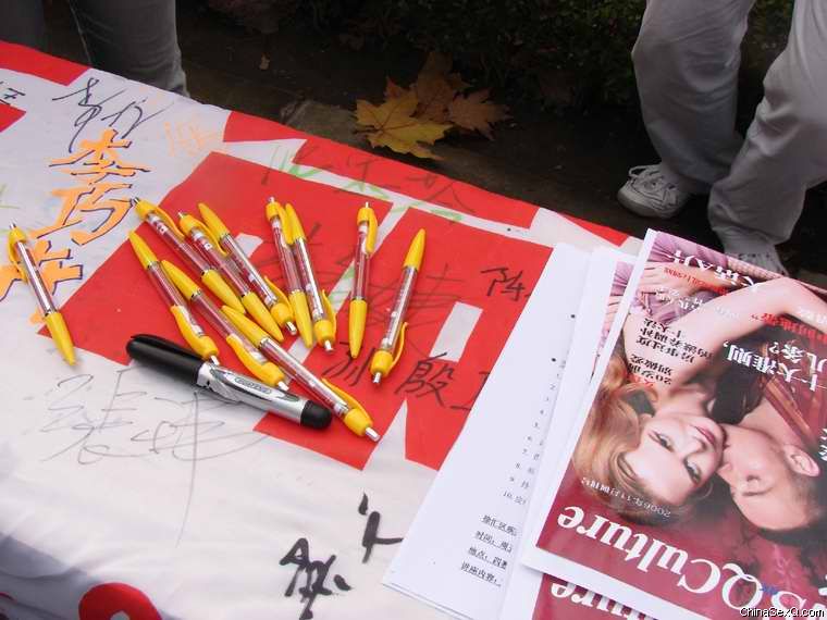 性商网为活动提供的礼品笔