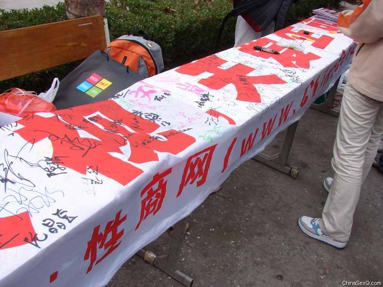 学生在横幅上的签名