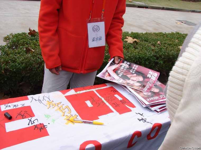 学生在横幅上的签名2