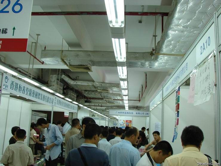 二楼的北边最热闹