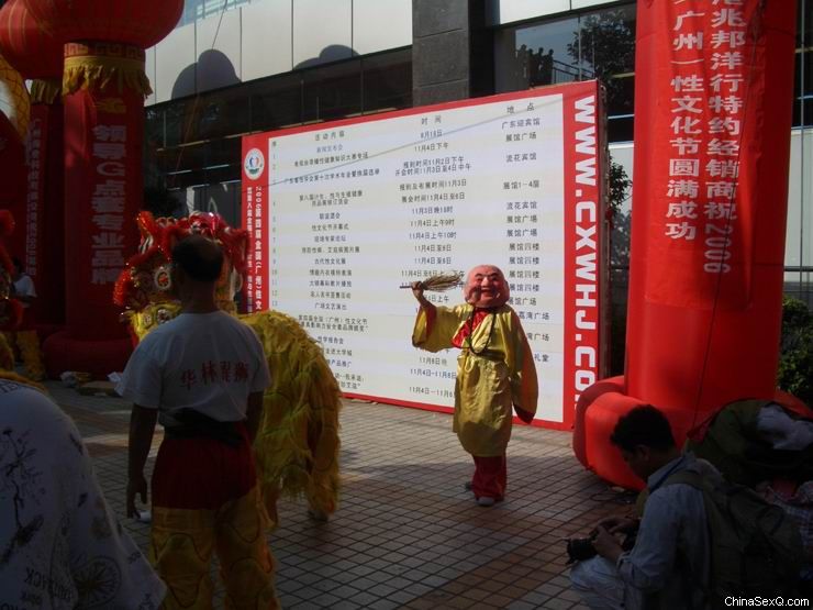 广东特色的舞狮助阵