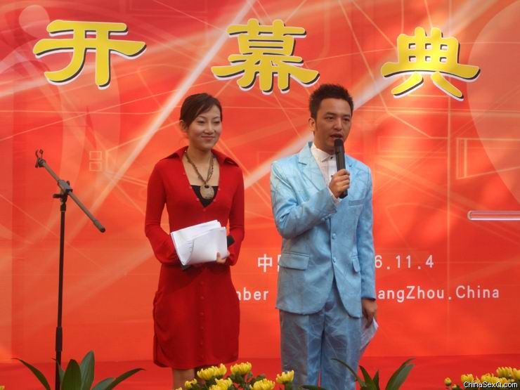 主持人宣读嘉宾名单