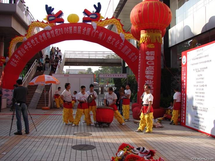 充满喜庆的开幕式