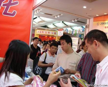 《性商文化》发行现场