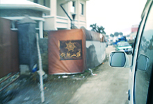 ���붫Ǯ���Ƶ�ǰ�ĳ���1