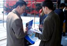 �����쵼����ϸ�Ķ������ڿ�29