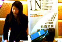 �����ڿ�����ɷ��ֳ�2