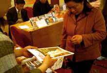 �����ڿ�����ɷ��ֳ�3