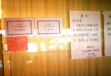 �������ί��Ĺ���