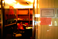 ��ί��Ĺ�����Ա�湻����