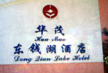 ��11��չ��ٰ��