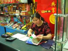 �����̡���ͻ������ɹ�