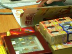 ������ϲ���ľ��ǡ����̡�