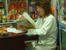 һ�����֣�������İ������������