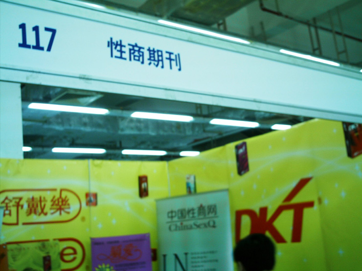 �����̡��ڿ��Ĳ�չλ