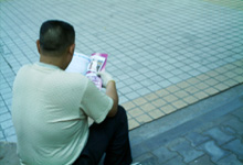 �᳡��һ�����˹������ҵط��ġ����̡�