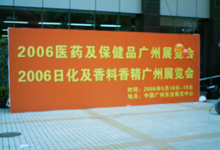 ����չ���ſ�