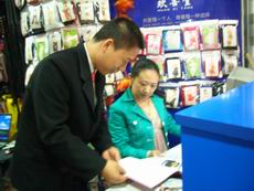 �����̡��߽���ϲ��