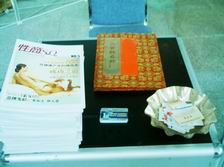 &nbsp;��Ƭ���ڿ������Բ�