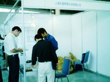 ��������Ա���ڲ�չ