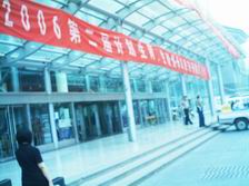 &nbsp;չ�����ſ�