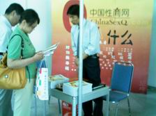 �����в�չ�̵���������չλ��ѯ