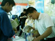 ��չ��Աǰ����ѯ