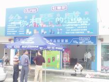 �ڿ����͵���ݸ̫�����˱�����Ʒ�г�