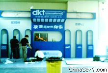 �����깤��չλ