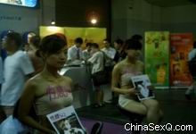 ���̲�����Ů�����Ѳ�Ŷ