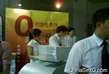 ����󷽵�����չ̨