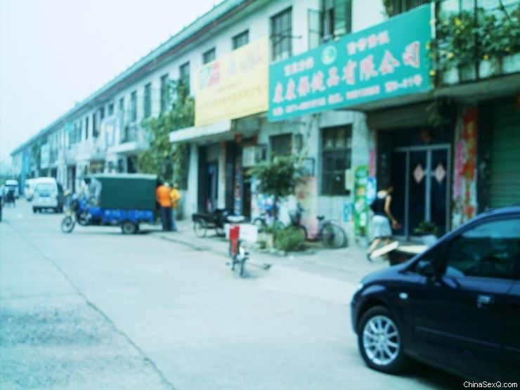 郑州性文化节惨淡收场6保健品批发市场外