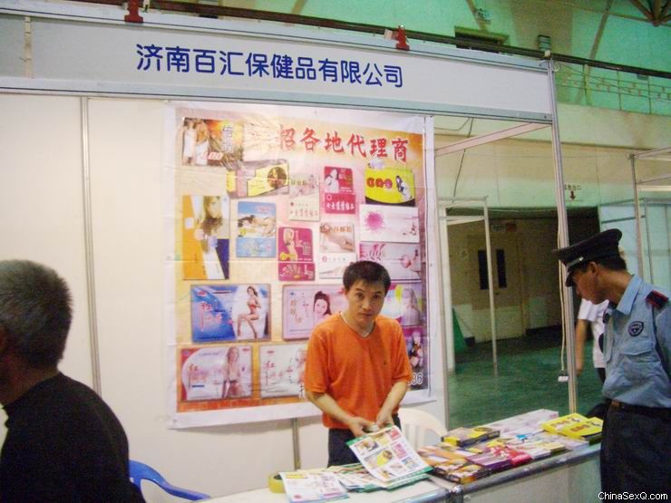 郑州性文化节惨淡收场24面对花样繁多的展品，连保安都好奇地看看
