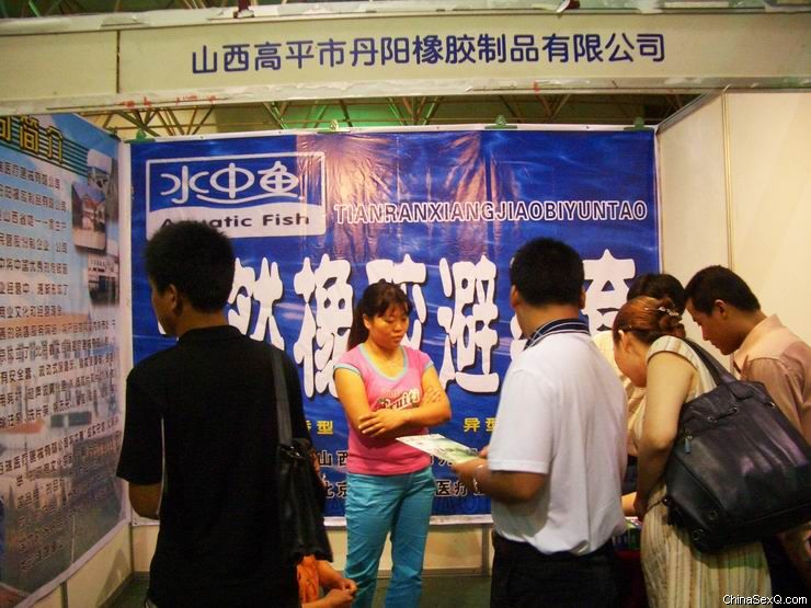 郑州性文化节惨淡收场40展会上寻找商机的商家