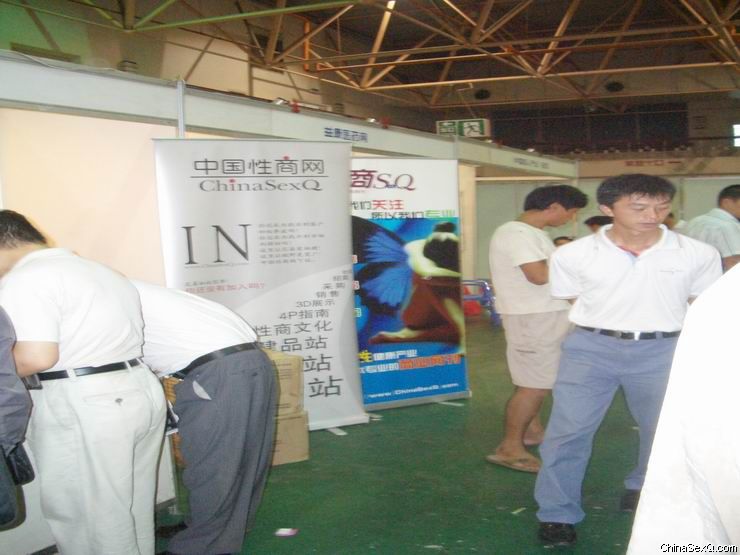 郑州性文化节惨淡收场44展会一角，人流不算拥挤