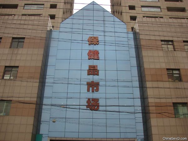 �����̡���ʮ���߽��Ϻ������������г�