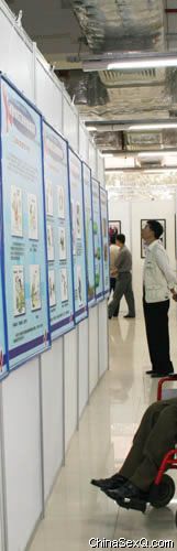 艾滋病防治图片展吸引不少观众