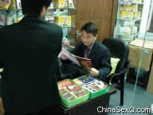 �ͻ����ĶԱ�������־