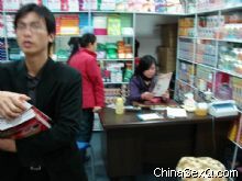 �������ķ�����Ա���ڿ�������ÿһ��̯λ