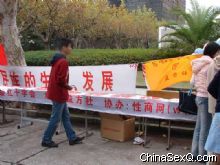 ����������ѧ���淽�硱�����������Ͼٰ�ķ����������