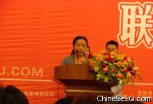 企业代表在酒会前的发言