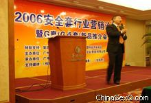 Ӫ��ר����־ƽ��ʦ�Ľ���