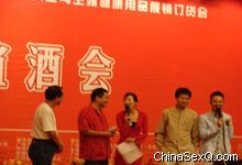 被抽中奖的幸运儿上台领奖