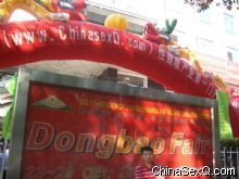 չ���һ��&nbsp;��չǰ