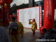 �㶫��ɫ����ʨ����