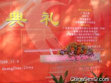 ��ϯ̨����